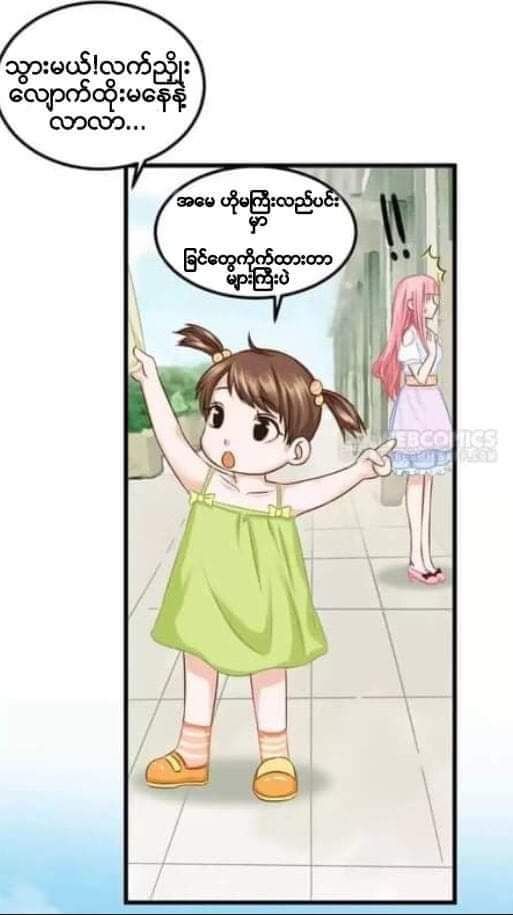 Content Image