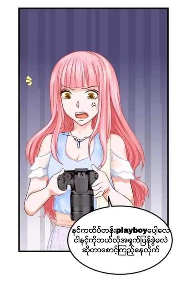 Content Image
