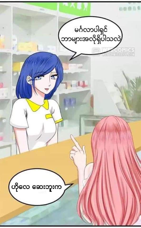 Content Image