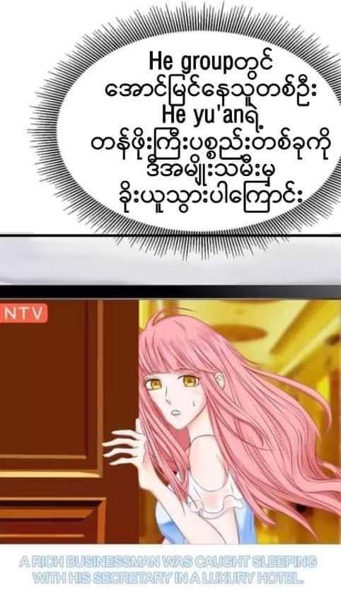Content Image