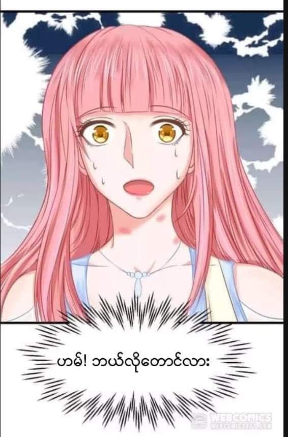 Content Image