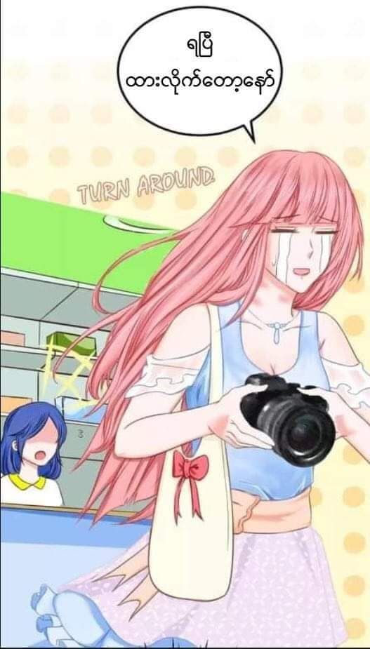 Content Image