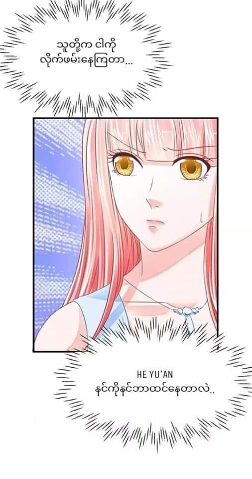 Content Image