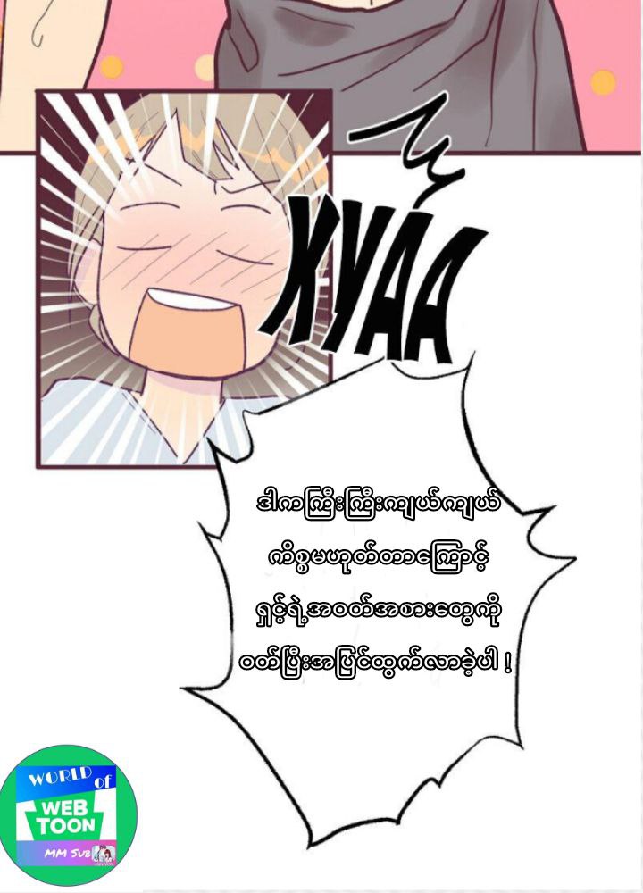 Content Image