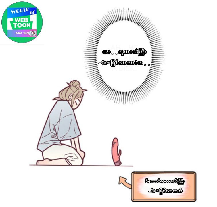 Content Image