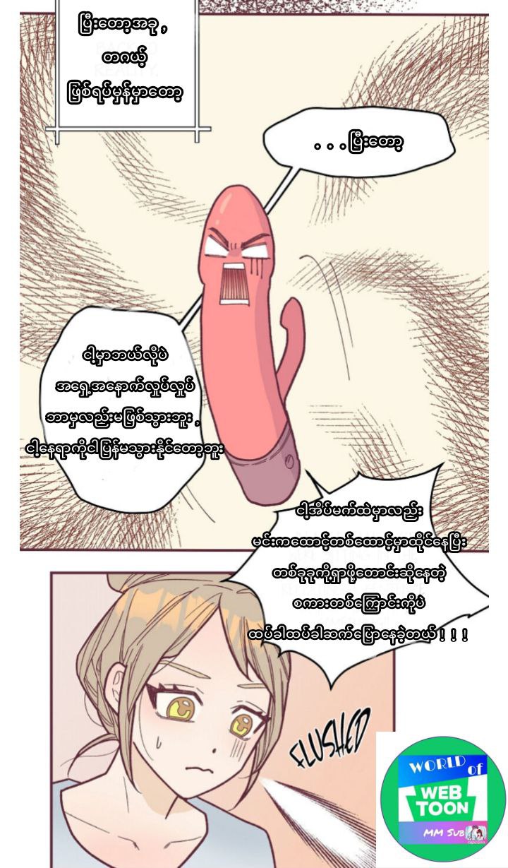 Content Image