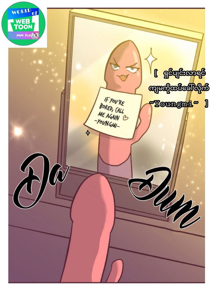 Content Image