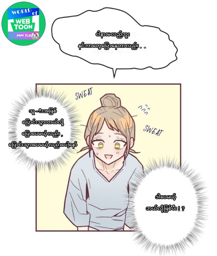 Content Image