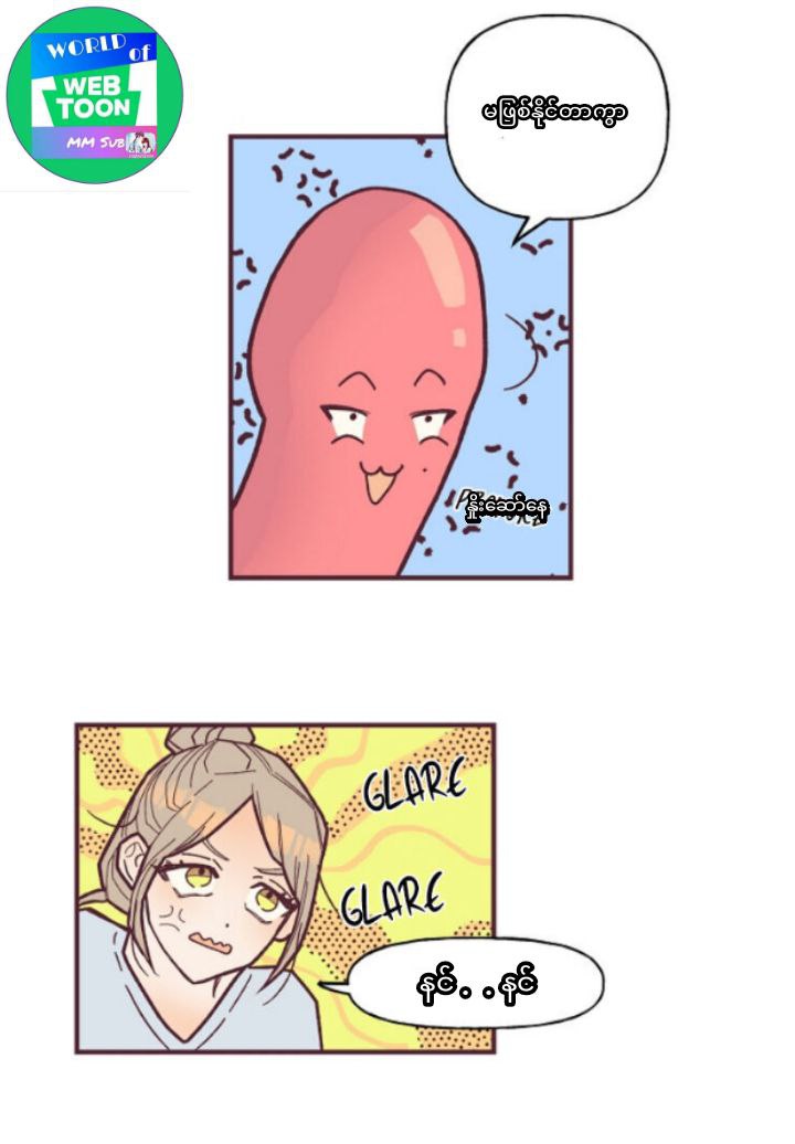 Content Image