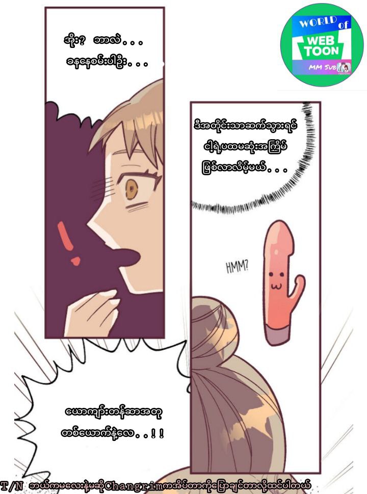 Content Image
