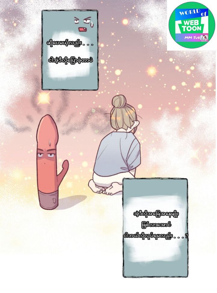 Content Image