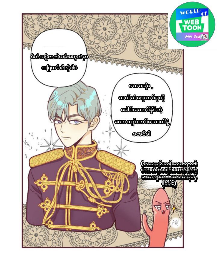 Content Image