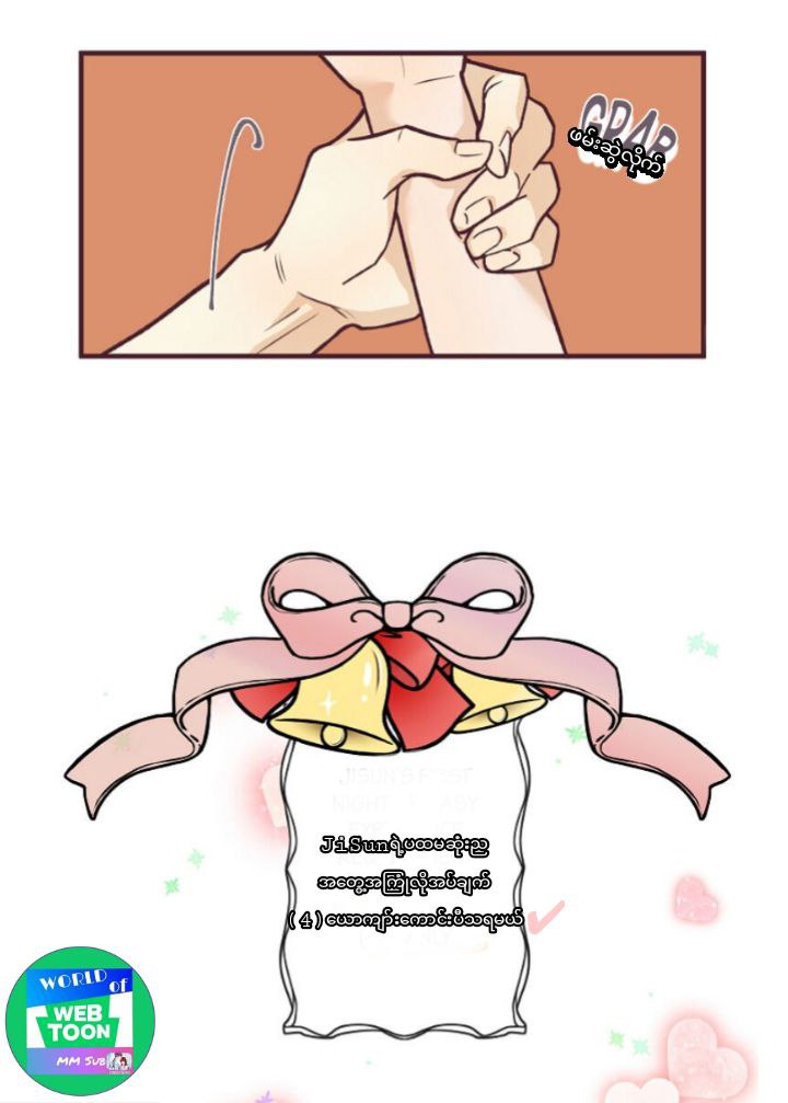 Content Image