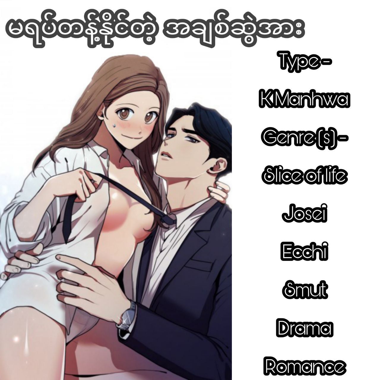 Content Image