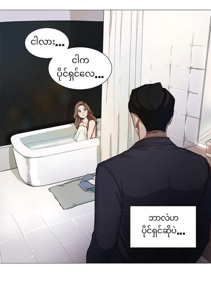 Content Image