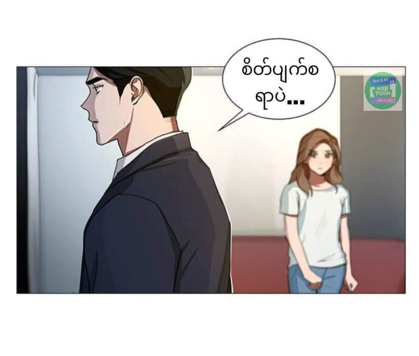 Content Image