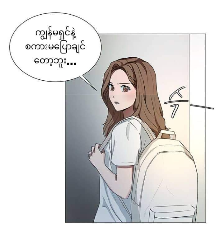 Content Image