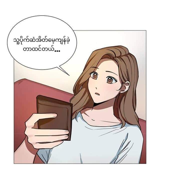 Content Image