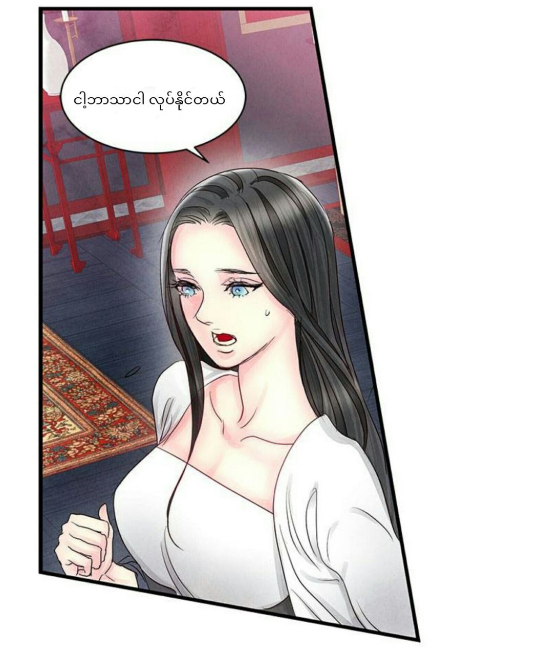 Content Image