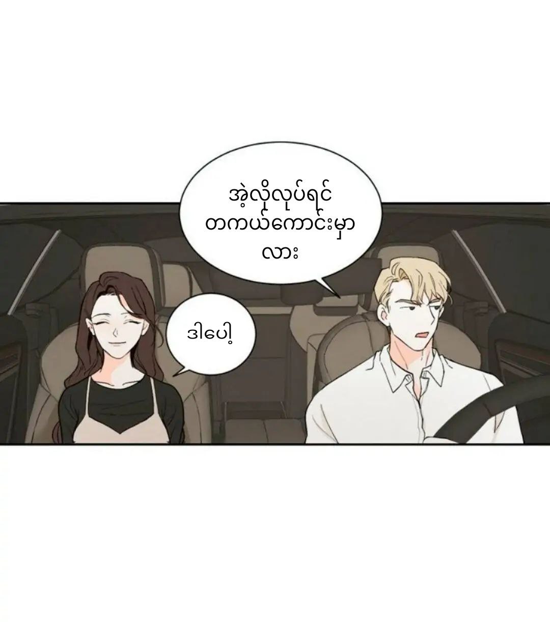 Content Image