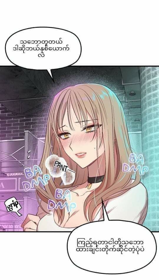 Content Image