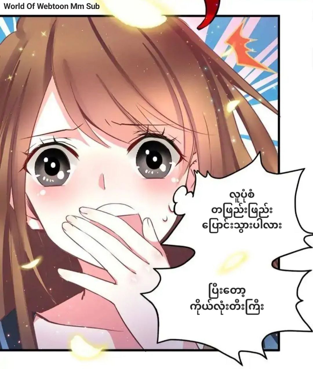 Content Image