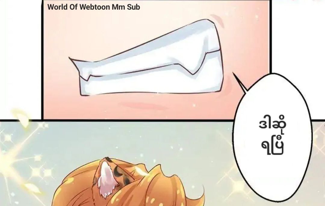 Content Image
