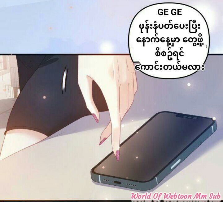 Content Image