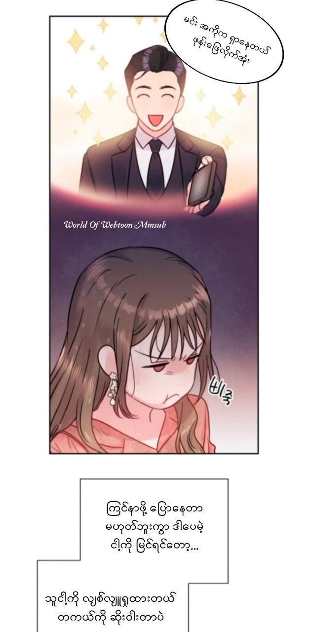Content Image