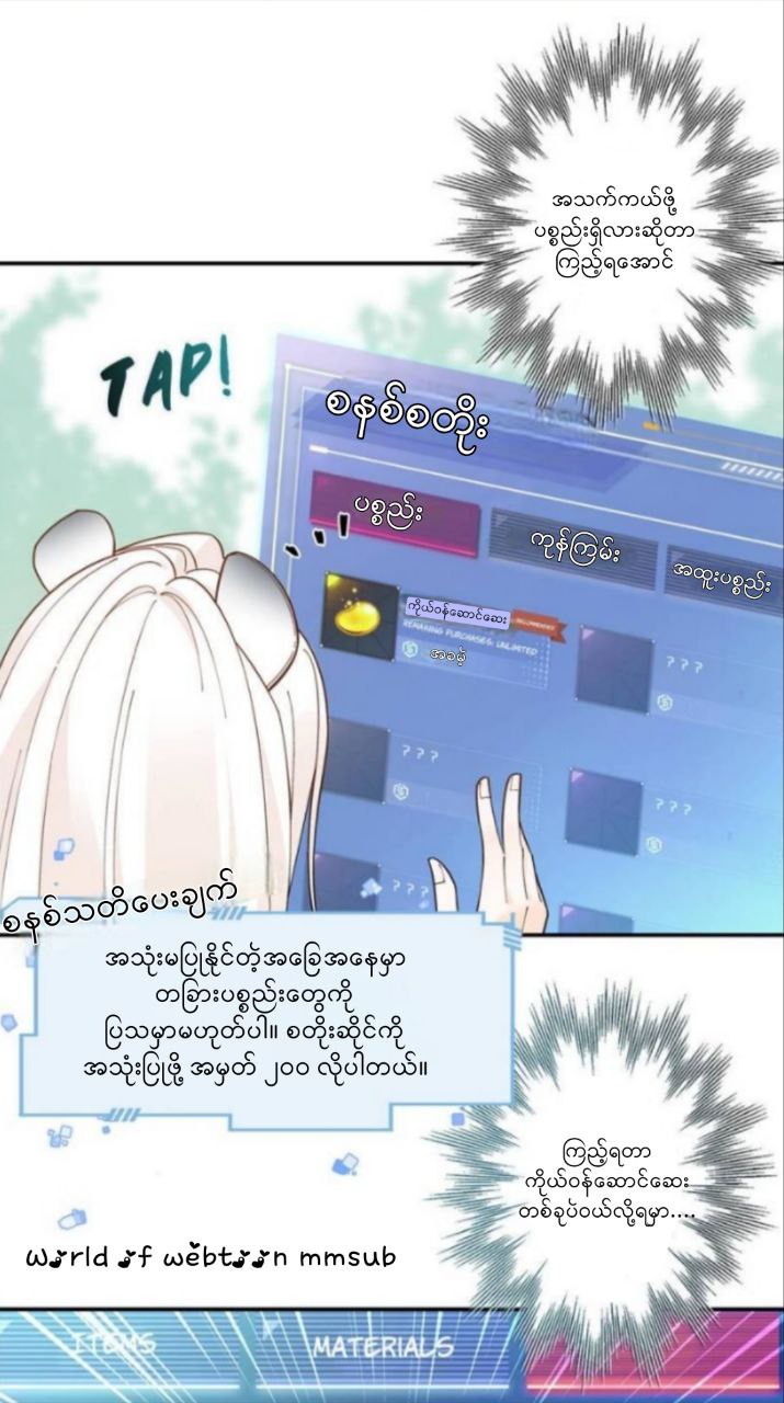Content Image