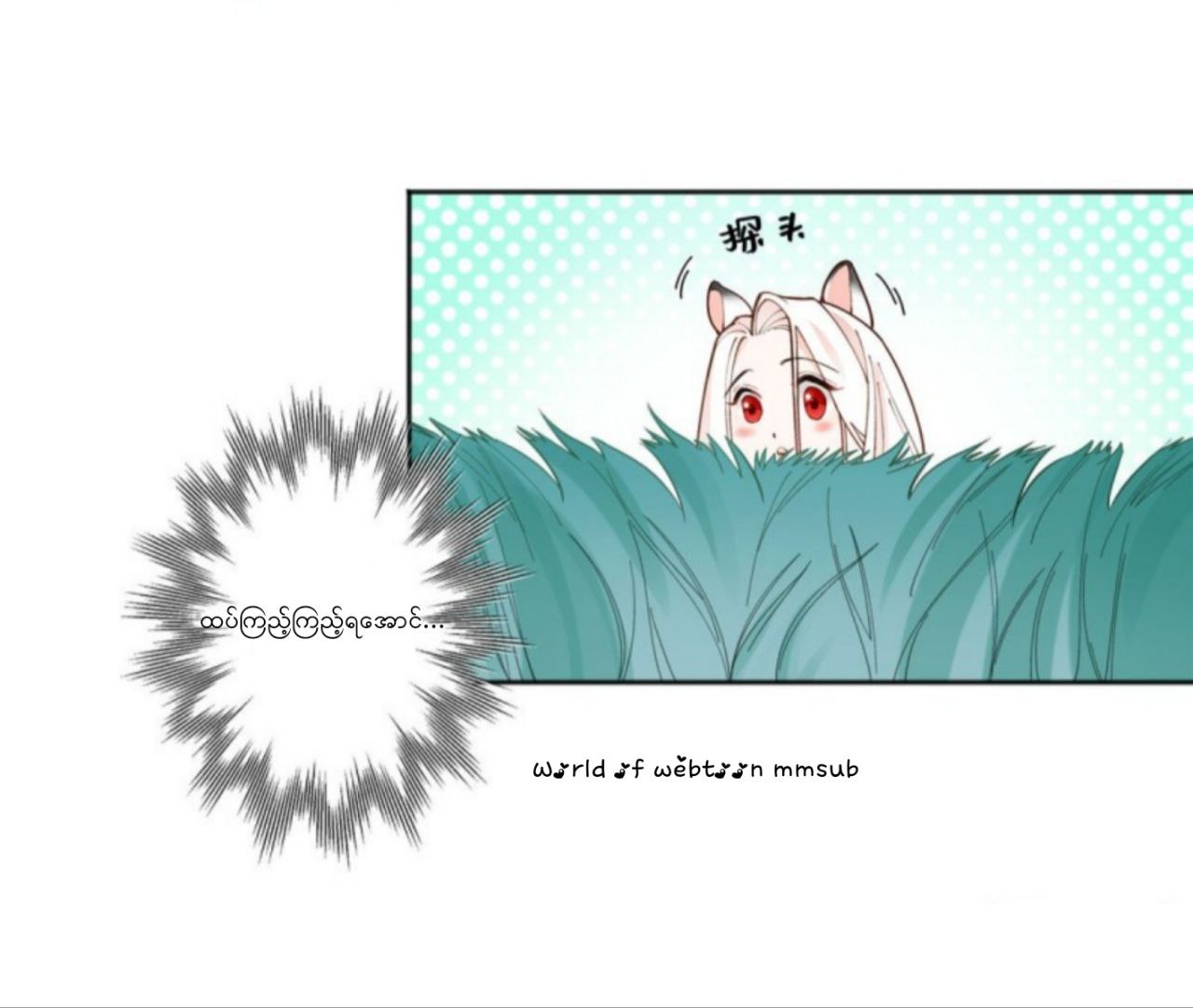 Content Image