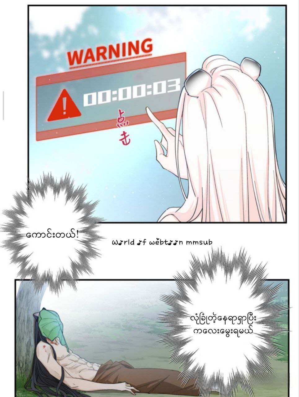 Content Image