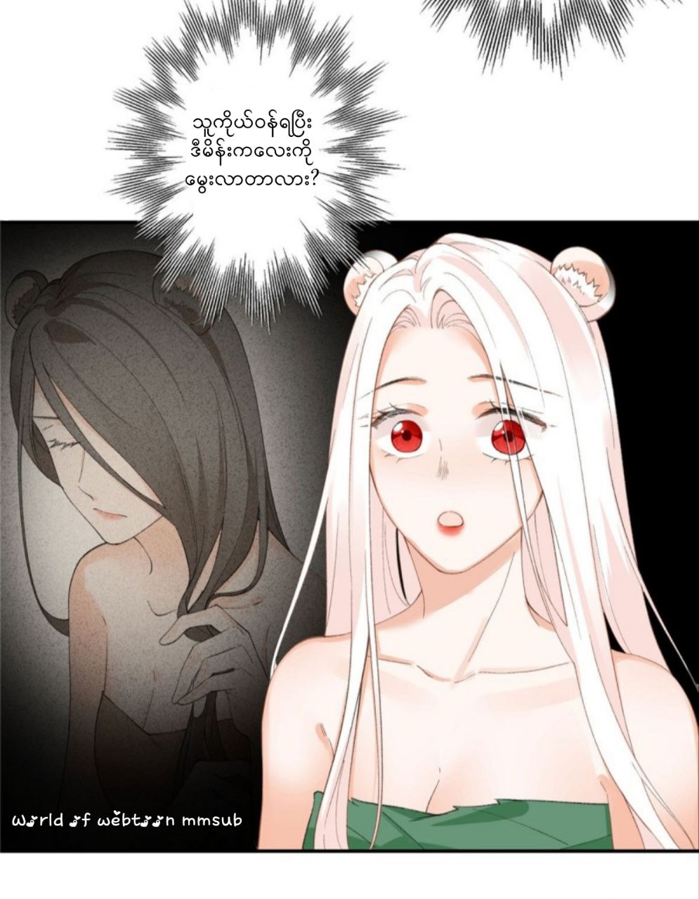 Content Image
